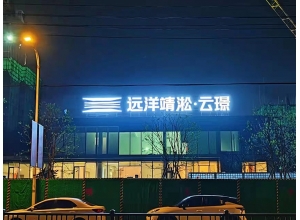 江西江西发光字